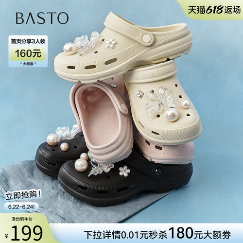 百思图2026夏季商场同款女洞洞鞋