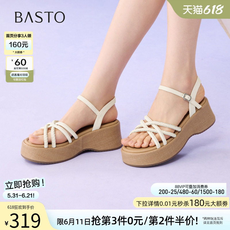 百思图2026夏季商场新款时尚休闲厚底条带露趾凉鞋女鞋F5082BL6