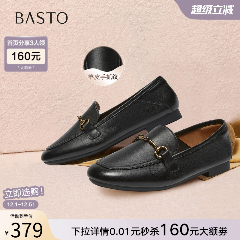 时尚潮流简约舒适