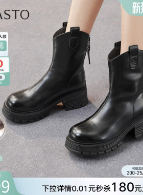 百思图冬季商场新款圆头厚底粗跟美拉德V口女骑士短靴BV239DZ5