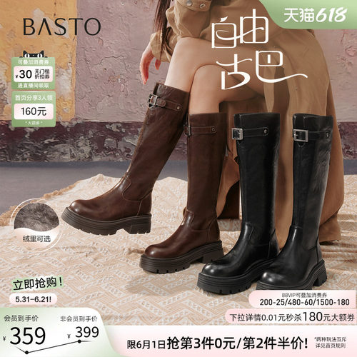 百思图25冬加绒显瘦女高筒骑士靴