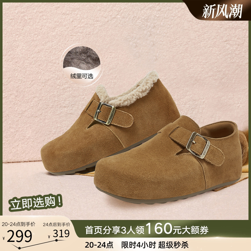 时尚潮流简约舒适