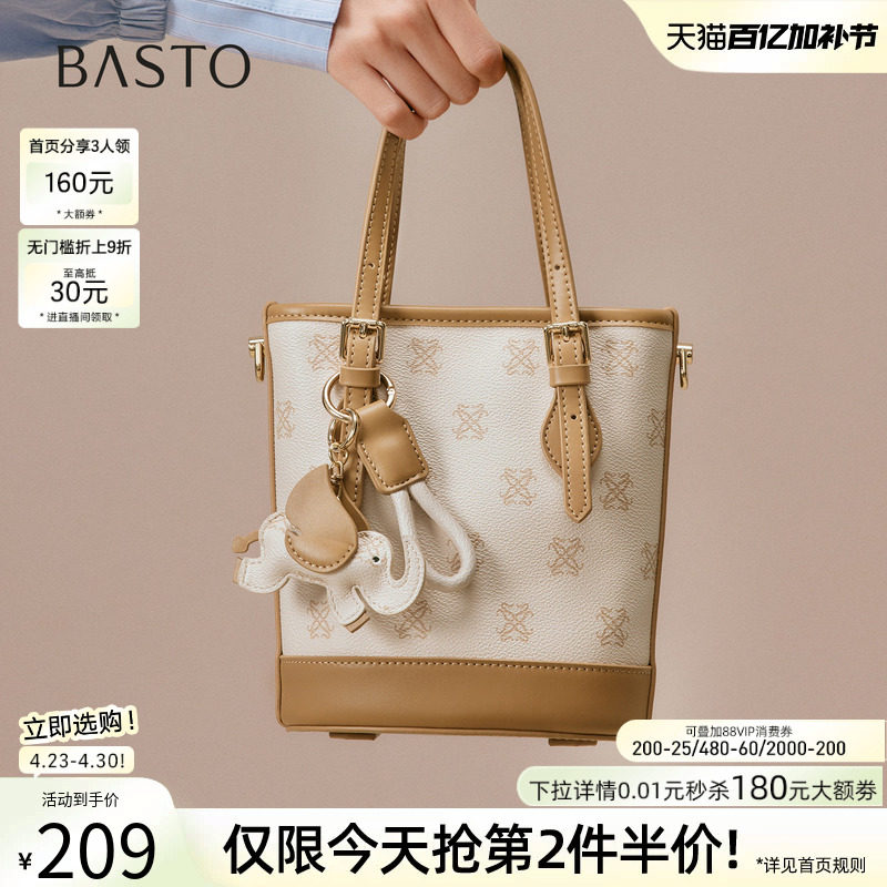 百思图春夏商场同款时尚老花水桶包潮流通勤斜挎包女TY042CX5