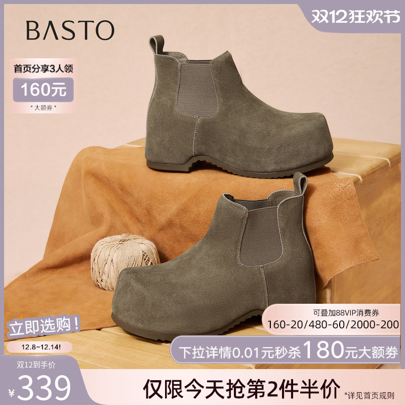 时尚潮流简约舒适