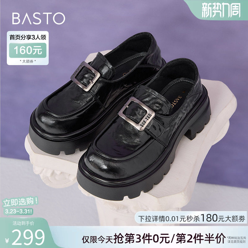 百思图春秋商场新款英伦厚底乐福鞋一脚蹬小皮鞋女单鞋M3011AM5