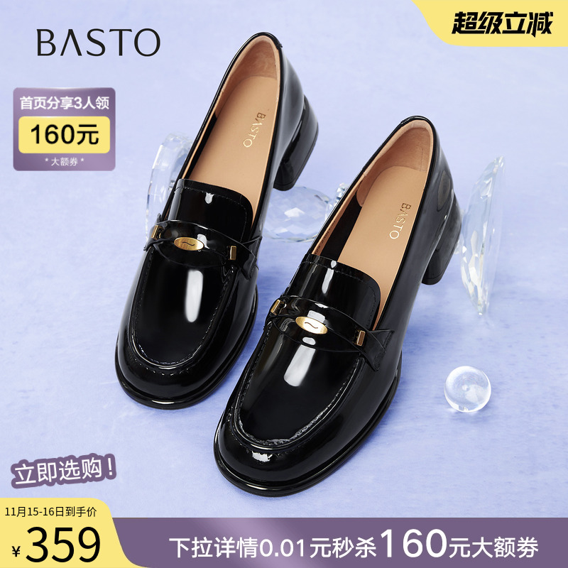 时尚潮流简约舒适