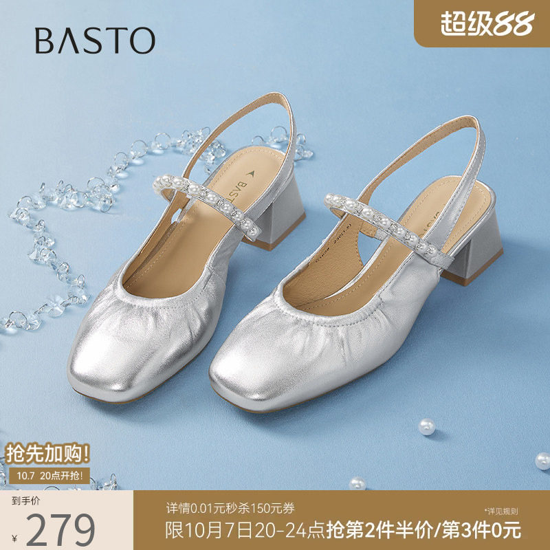 百思图夏季商场新款气质粗跟后空女羊皮玛丽珍凉鞋C1629BH5