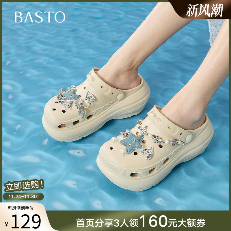 时尚潮流简约舒适