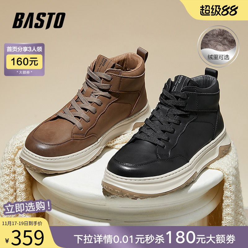 时尚潮流简约舒适