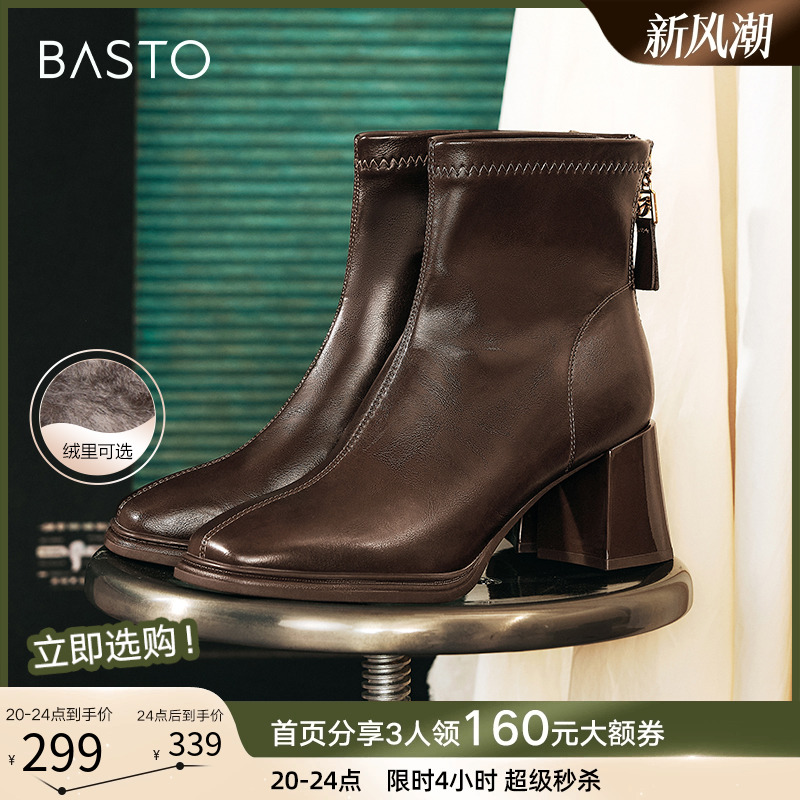 时尚潮流简约舒适