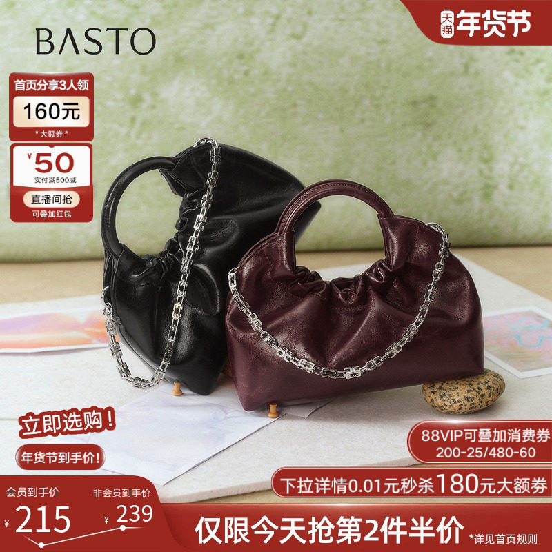 百思图26春季商场新款复古褶皱云朵包手提链条包斜挎包女TY093AX6,箱包皮具/热销女包/男包,通用款女包,淘宝优惠券,粉丝福利购,淘宝优惠卷