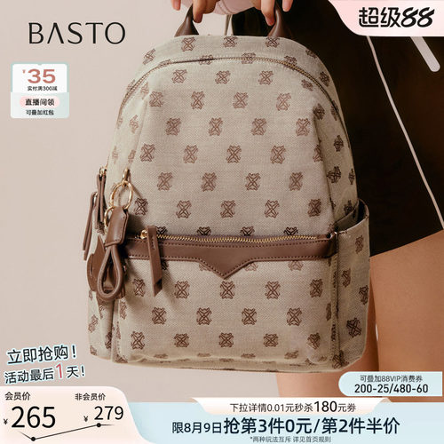 百思图新款通勤双肩背包