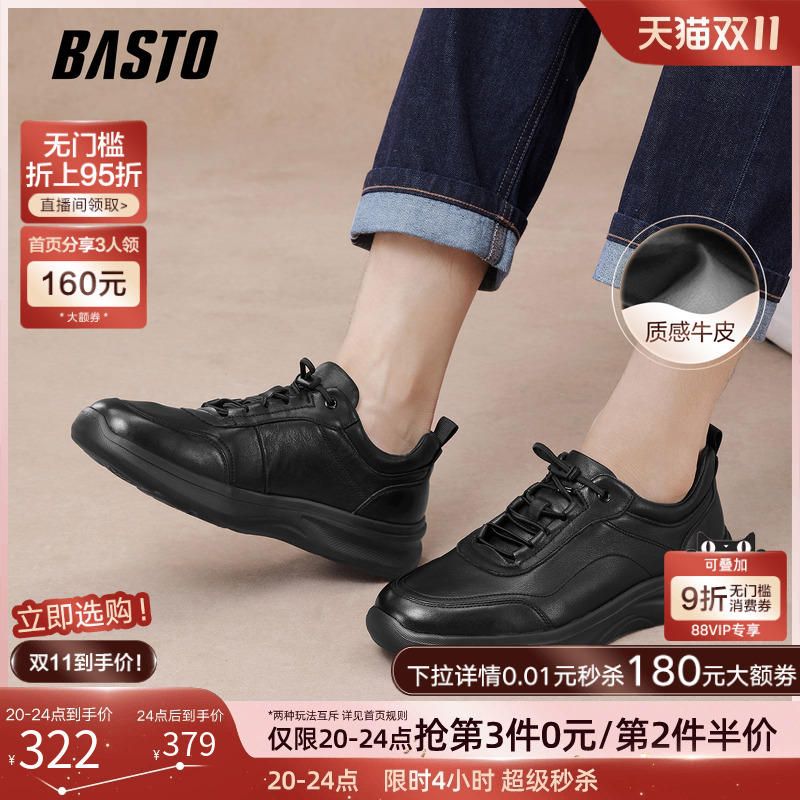 时尚潮流时尚潮流