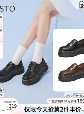 百思图26春新款英伦风厚底增高牛津鞋乐福鞋黑色皮鞋女鞋W1523AM6