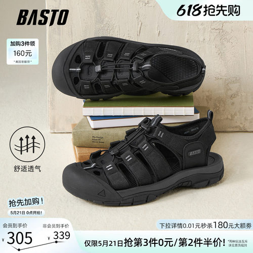 百思图夏季男士溯溪凉鞋