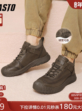 百思图25冬季商场新款厚底棉鞋户外加绒保暖休闲运动男鞋WM757DD5