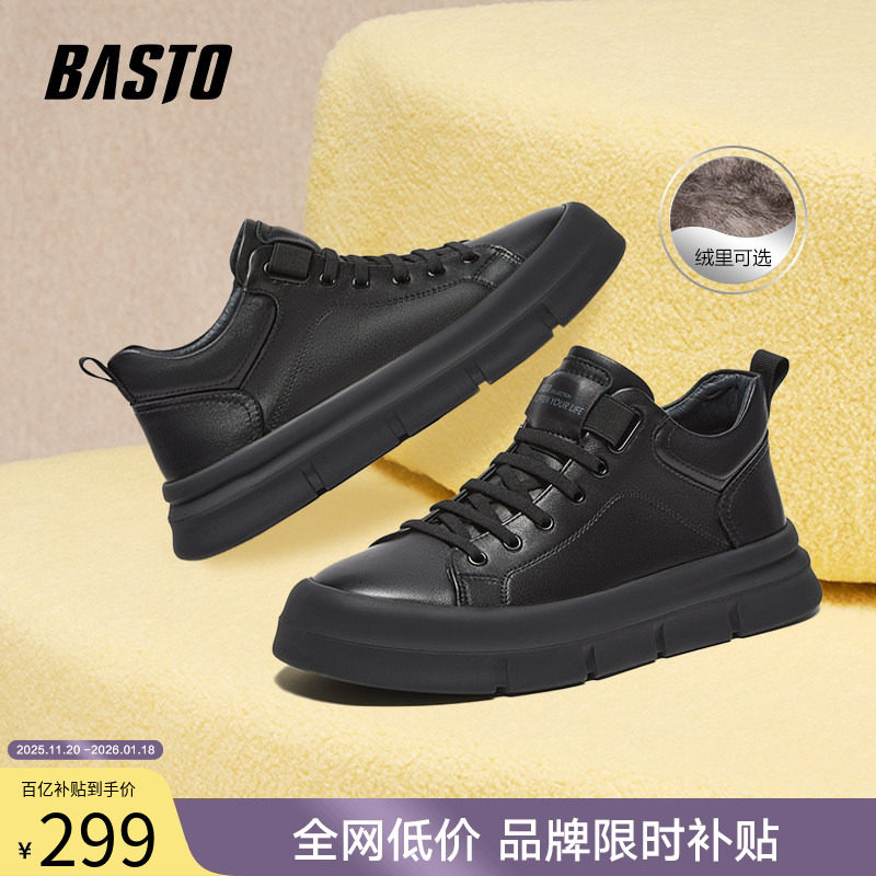 时尚潮流简约舒适