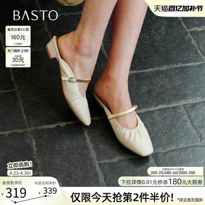 百思图2026夏季通勤粗跟穆勒拖