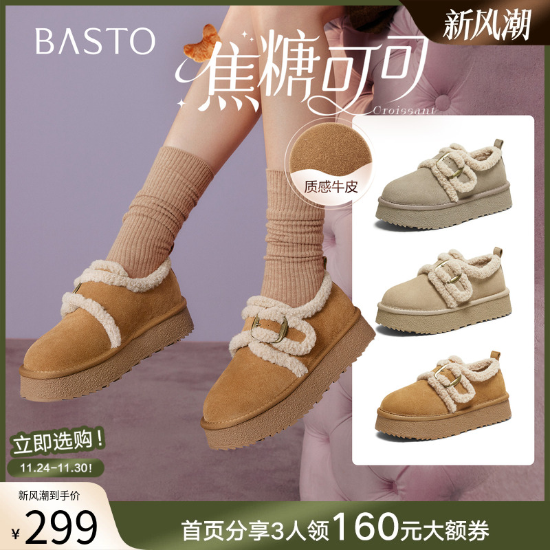 时尚潮流简约舒适