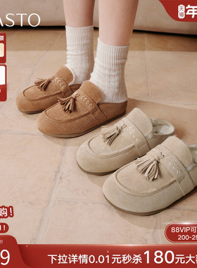 百思图2025冬季新款流苏勃肯鞋时尚休闲加绒保暖女拖鞋A7756DH5