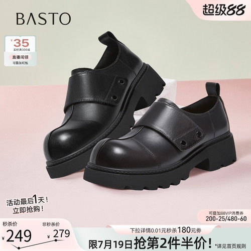 百思图春季复古英伦牛皮牛津鞋