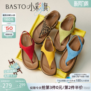 【小彩旗】百思图夏季新款休闲厚底夹趾外穿女罗马凉鞋B5725BL5