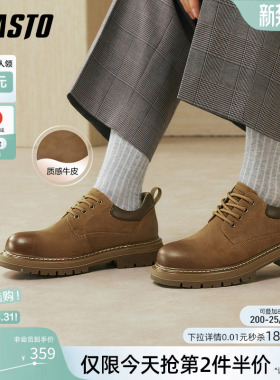 百思图26春季商场新款休闲户外工装鞋时尚厚底增高男鞋WT222AM6