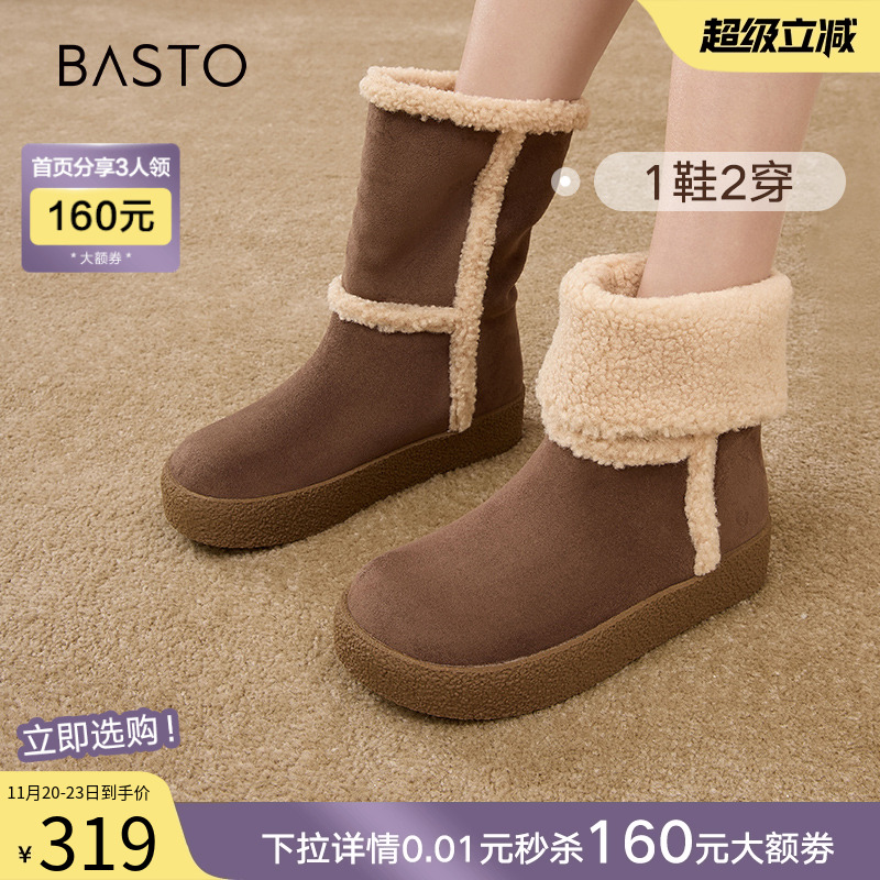 时尚潮流简约舒适