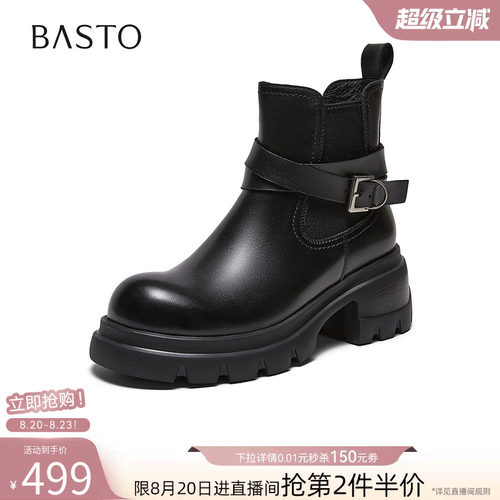 时尚潮流简约舒适