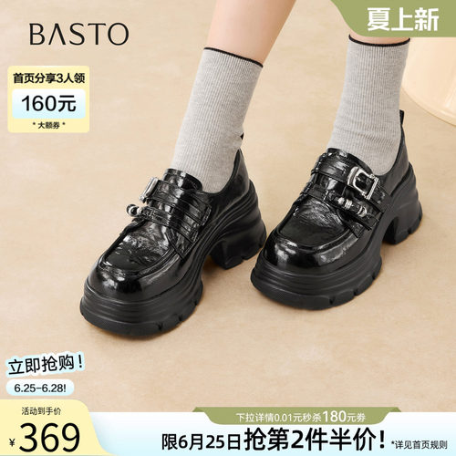 百思图春季厚底粗跟女牛津鞋