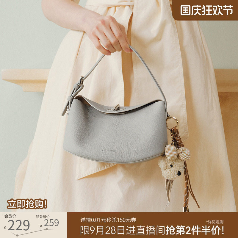 百思图26秋季商场新款百搭手提元宝包日常通勤斜挎女包J8607CX6
