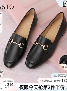 百思图26春新款通勤超软羊皮鞋黑色乐福鞋不累脚女单鞋C5268CA5