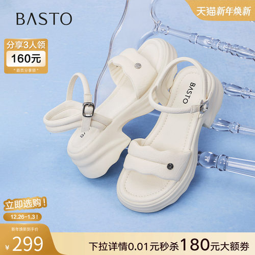 百思图2025夏季商场新款休闲舒适厚底增高女沙滩运动凉鞋D3202BL5