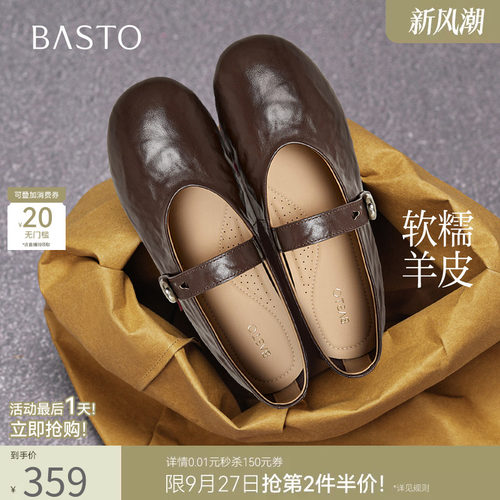 时尚潮流简约舒适