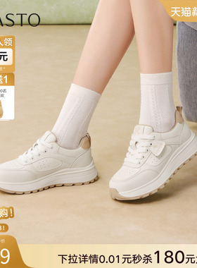 百思图2026春季商场新款轻便厚底阿甘鞋女户外运动休闲鞋D3853AM6