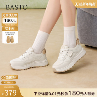 女户外运动休闲鞋 轻便厚底阿甘鞋 D3853AM6 商场新款 百思图2026春季