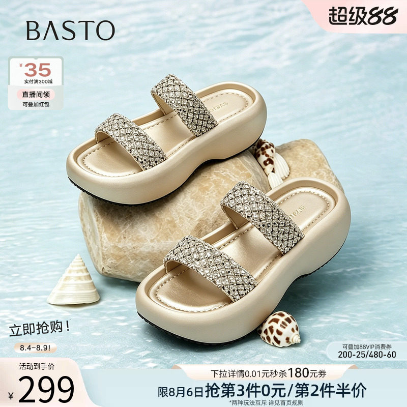 百思图2026夏季新款休闲厚底增高钻带凉拖度假外穿女拖鞋W6575BT6