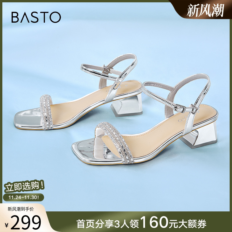 时尚潮流简约舒适