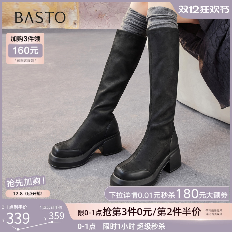 时尚潮流时尚潮流