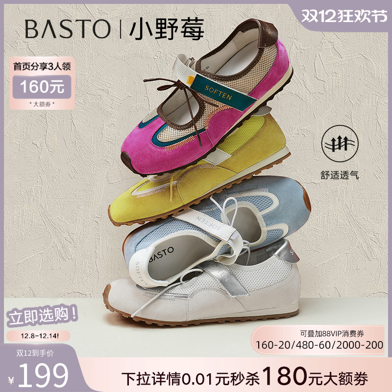 时尚潮流简约舒适