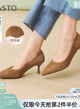 百思图26春新款通勤羊皮小猫跟高跟鞋尖头女浅口细跟单鞋K5828AQ6