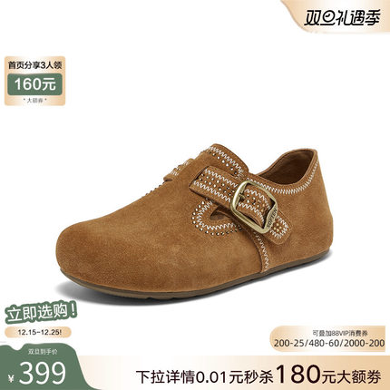 百思图2026春季商场新款真皮勃肯鞋懒人鞋复古休闲女单鞋T1717AM6