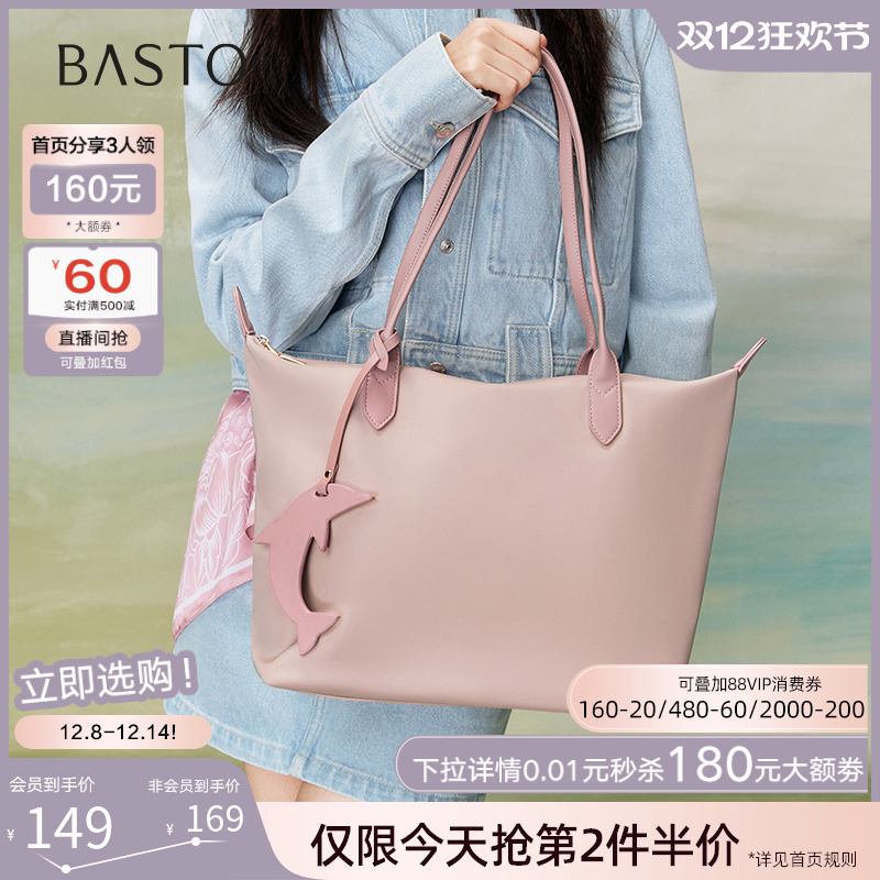 百思图夏通勤ol风休闲女单肩包