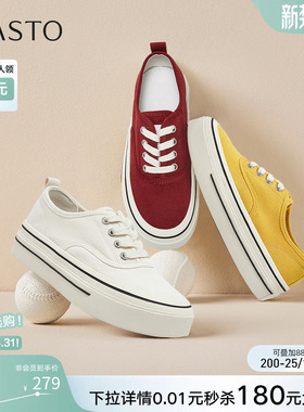 百思图2026夏季新款百搭厚底帆布鞋松糕鞋运动休闲女鞋D5077BM6