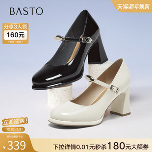 粗跟浅口女单鞋 高跟鞋 F1031AQ5 白色玛丽珍鞋 百思图2025春商场新款