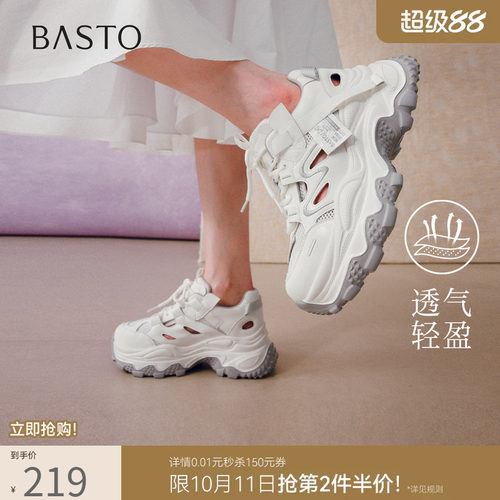 时尚潮流简约舒适