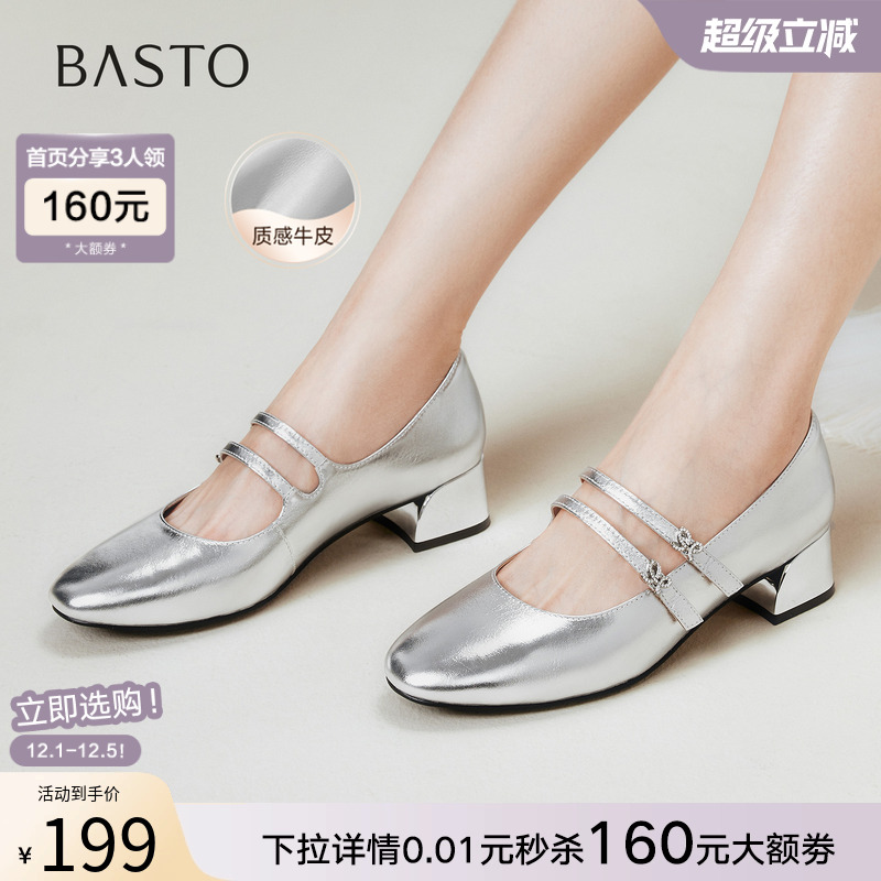 时尚潮流时尚潮流