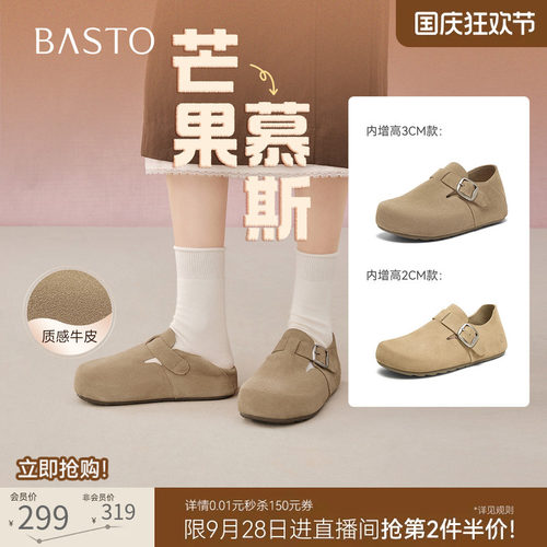 时尚潮流简约舒适