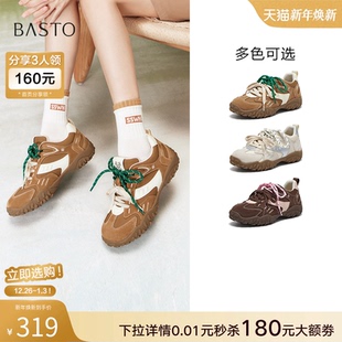 A2070AM5Z 女舒适百搭休闲鞋 百思图2025春新款 运动风户外德训鞋