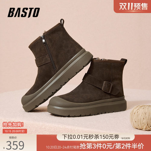 百思图加绒保暖男雪地靴